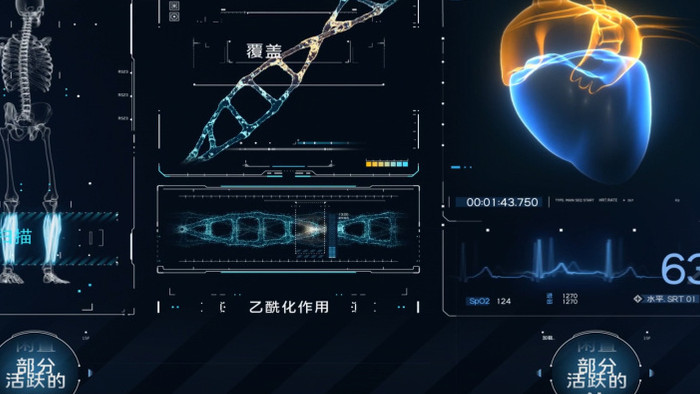 医疗高科技HUD全息动态元素素材AE模板