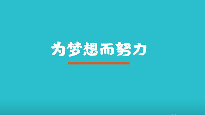 简约时尚蓝色大方旅行相册PR模板