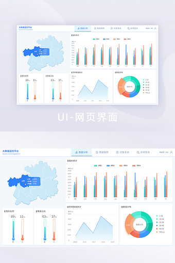 大数据可视化清爽简约网页界面图片