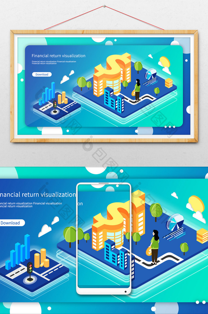 2.5D金融网页立体插画