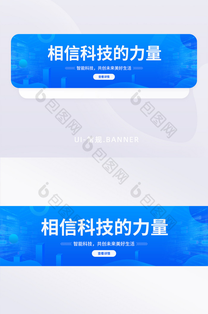 互联网科技简约banner图图片图片