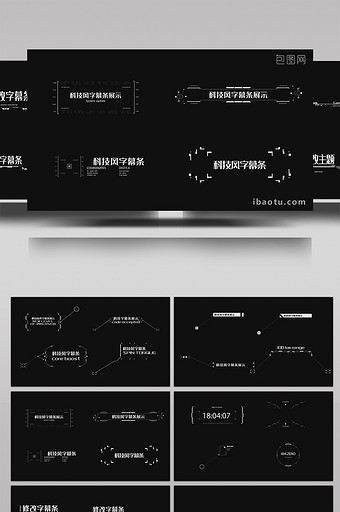 Hud元素科技风字幕条AE模板图片