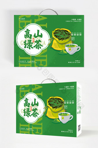 绿色简约高山绿茶图形食品礼盒包装设计图片