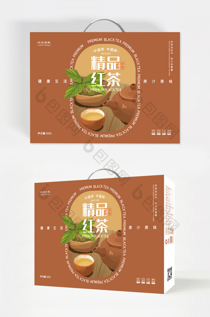 简约手绘插画精品红茶国风食品礼盒包装设计