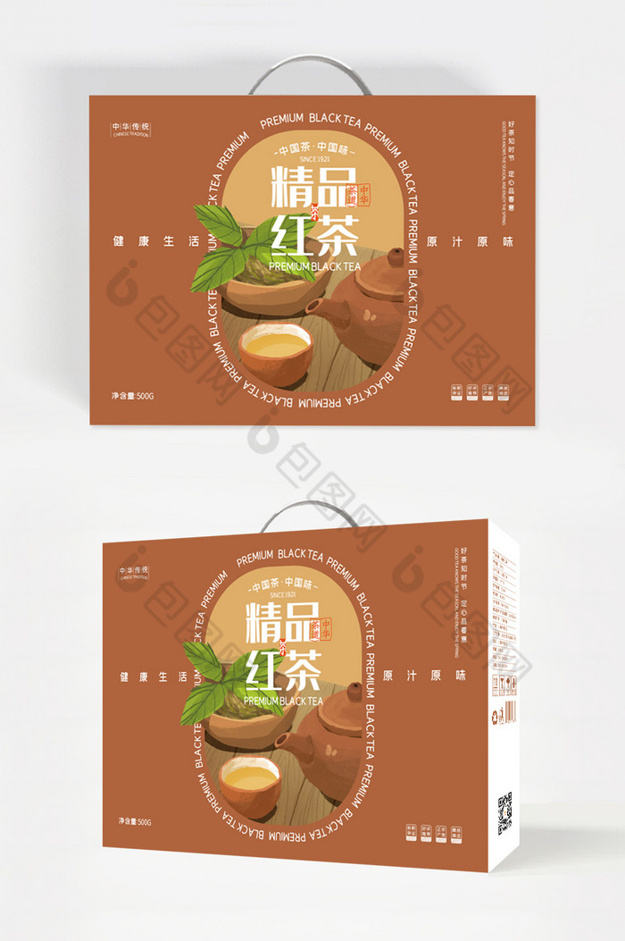 插画精品红茶国风食品礼盒包装图片图片