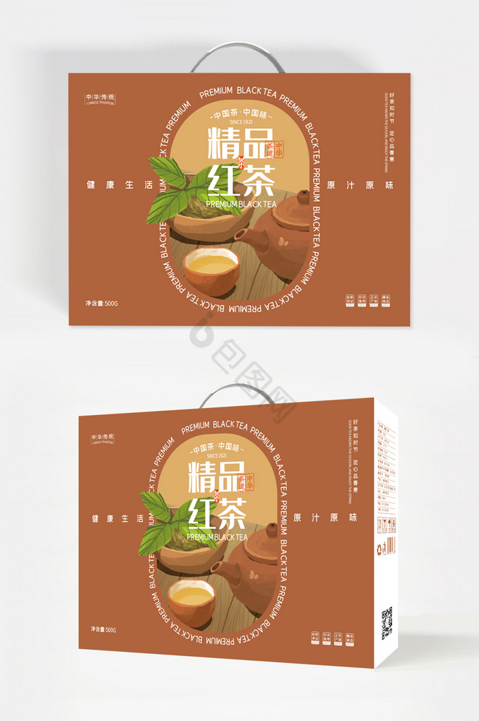 插画精品红茶国风食品礼盒包装图片
