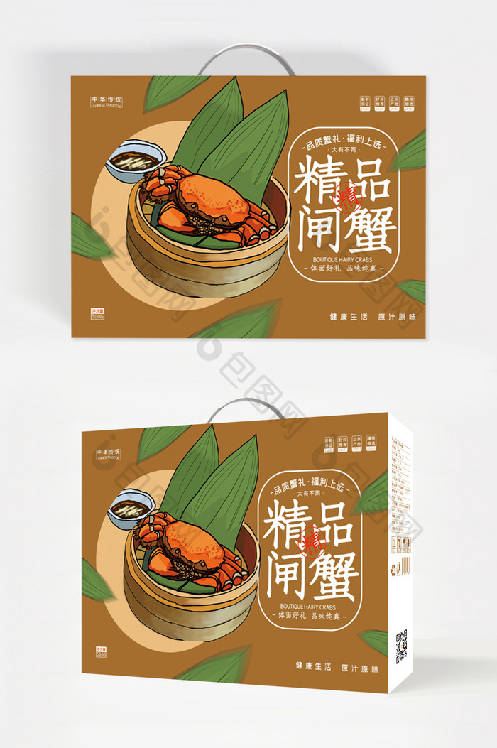 国风插画精品闸蟹食品礼盒包装图片图片