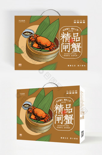 简约大气国风插画精品闸蟹食品礼盒包装设计图片