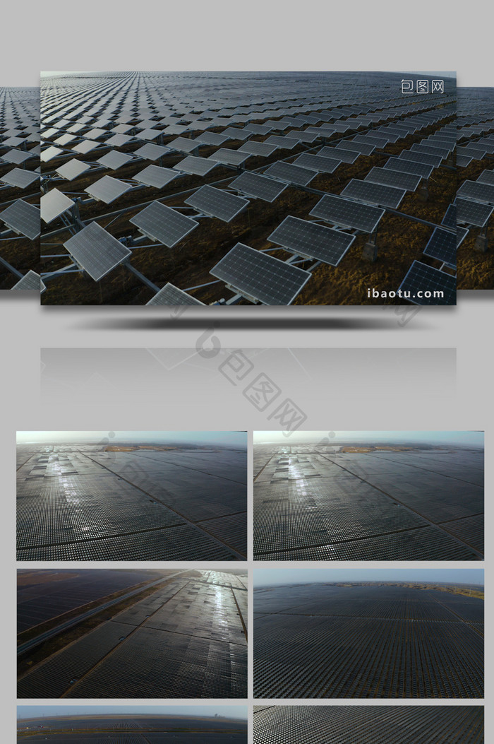 航拍光伏发电太阳能发电厂清洁能环保