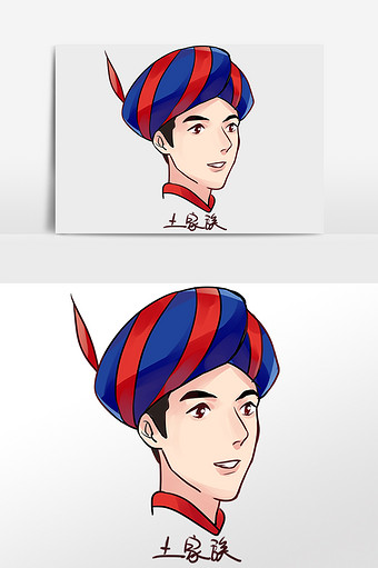 少数民族土家族男子