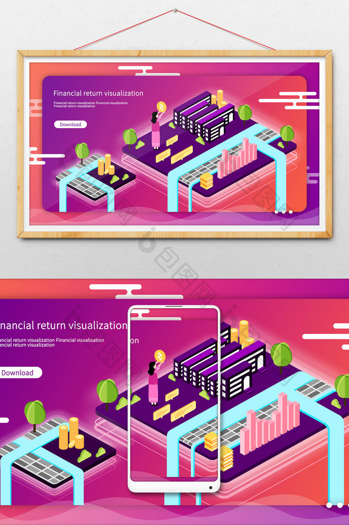 2.5D渐变金融网页立体插画