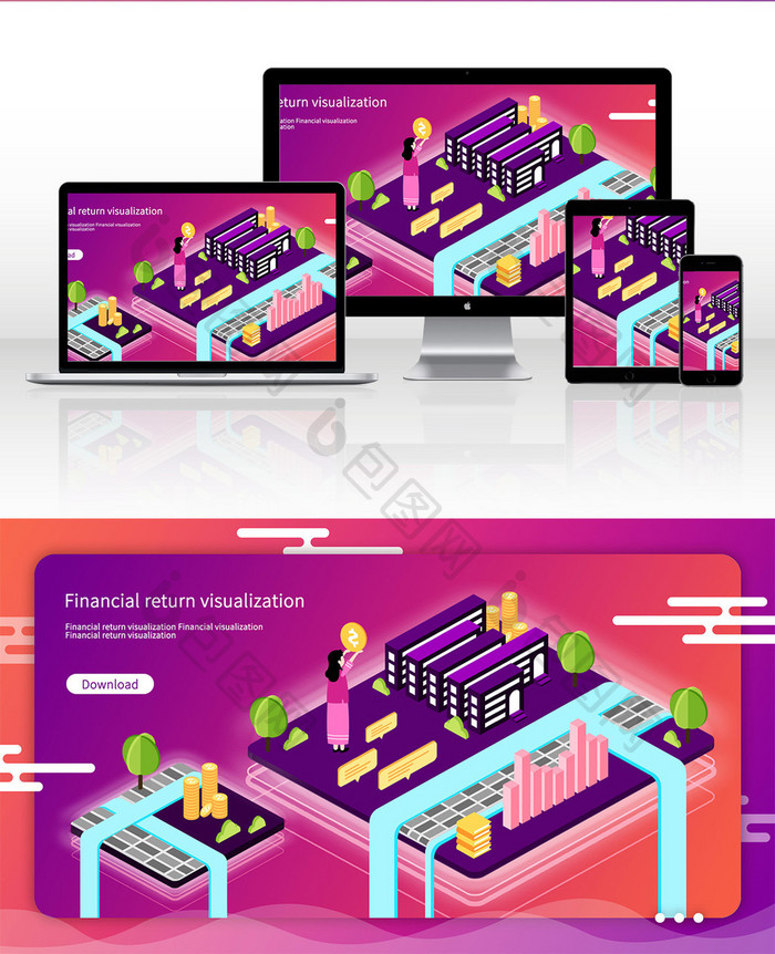 2.5D渐变金融网页立体插画