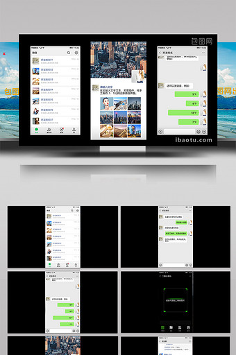 微信界面样式还原ae模板图片下载