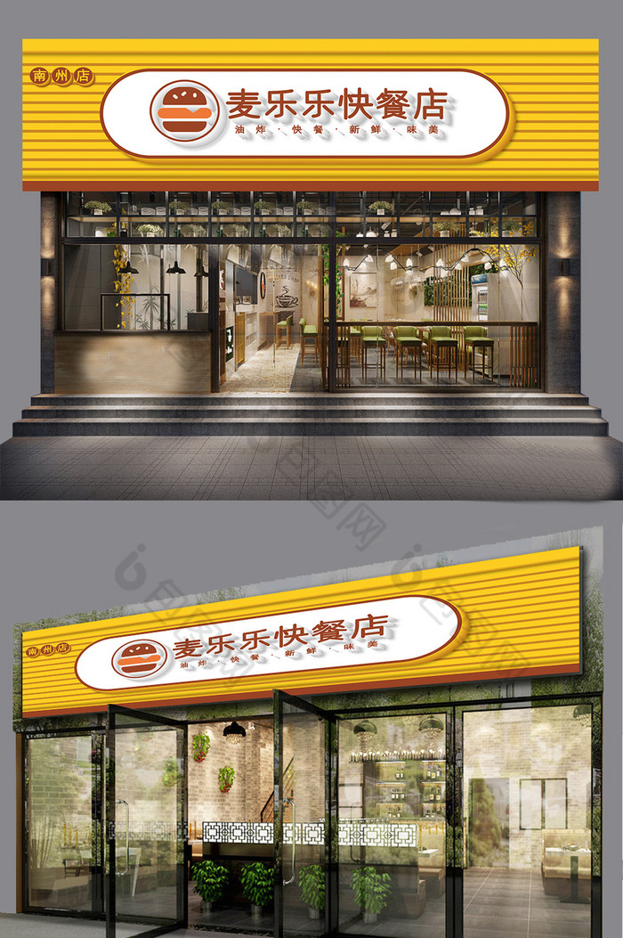 西餐汉堡餐饮快餐门头招牌图片图片