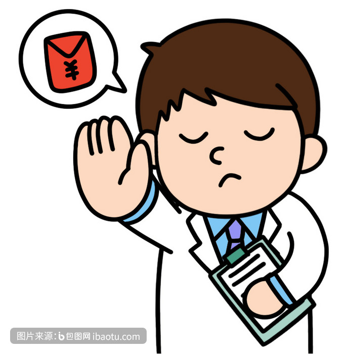 医生-拒收红包表情包动图gif,包图网,图片,素材,模板,免费