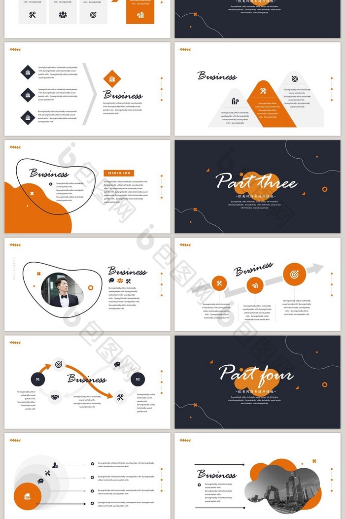 橙色简约大气欧美风商务通用PPT模板