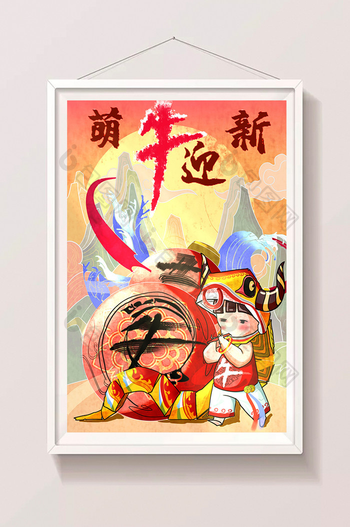牛年红黄喜庆春节中国风萌牛来袭海报插画