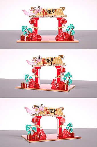 红色中国风中秋节门楼美陈装饰模型图片