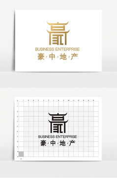 时尚简约logo豪字体logo地产建筑logo