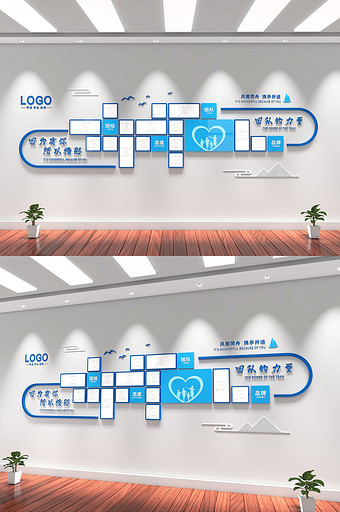 企业团队员工风采照片墙文化墙图片