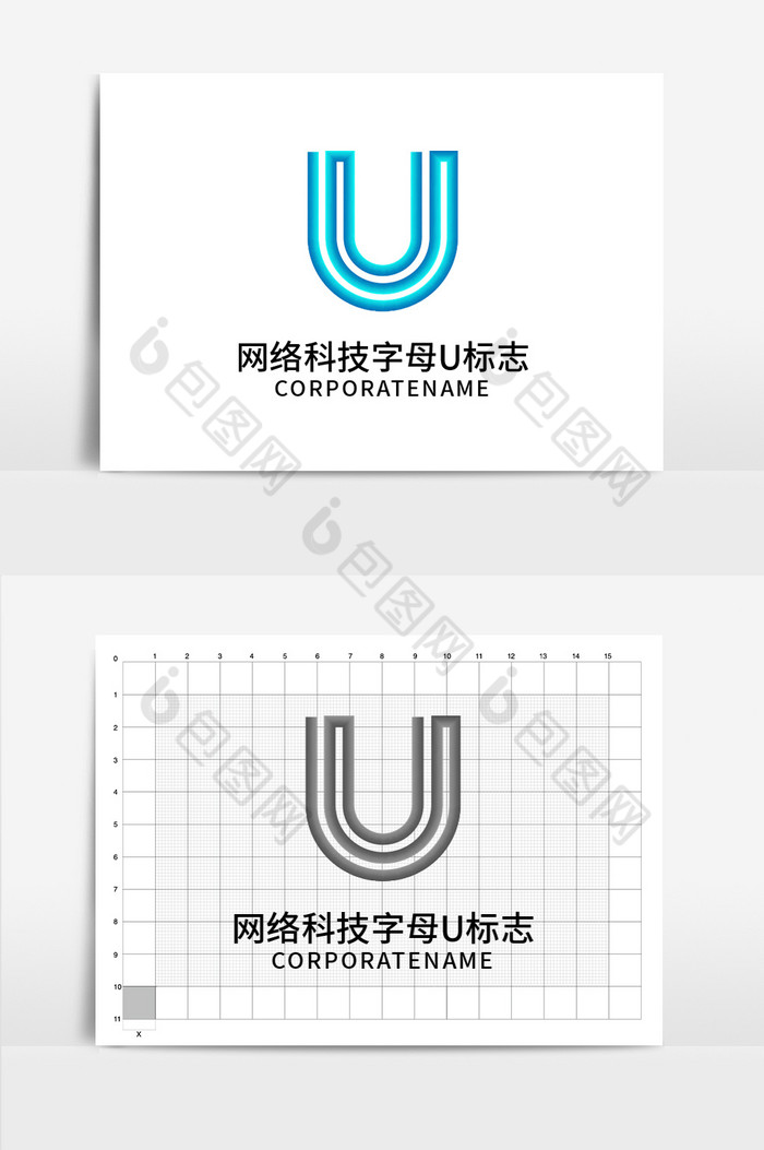 网络科技字母u标志图片图片