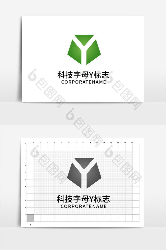 科技工业字母y标志