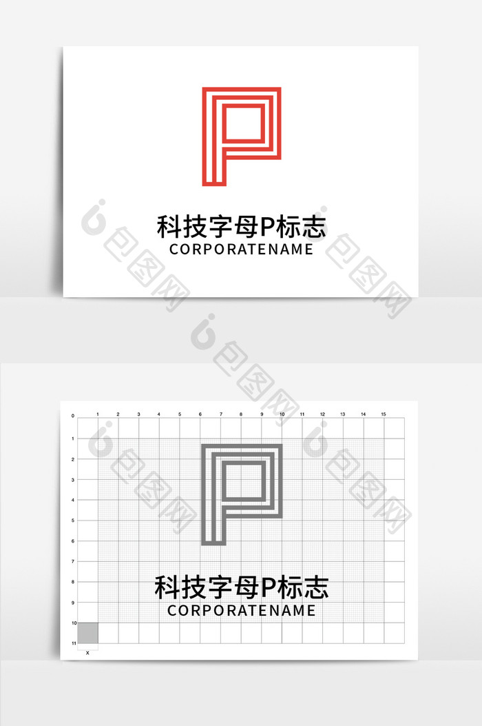 科技互联网字母p标志