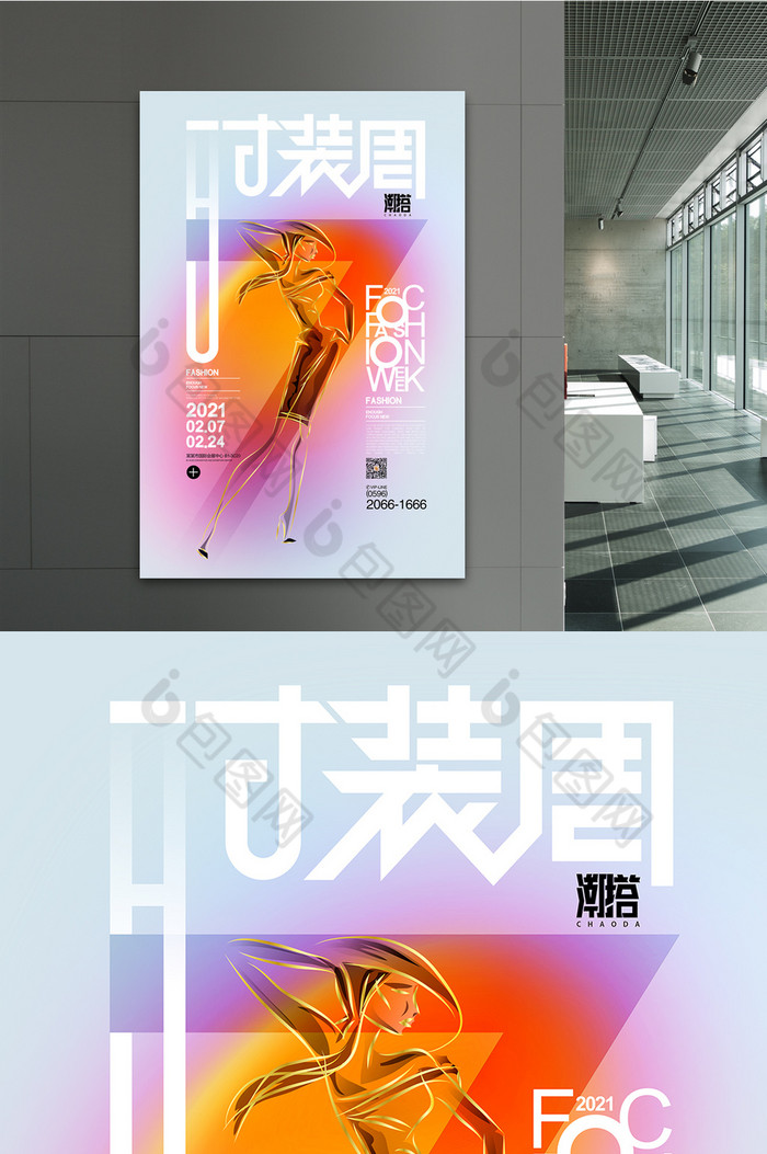 时装周时装秀时装表演女装促销图片模板-包图网