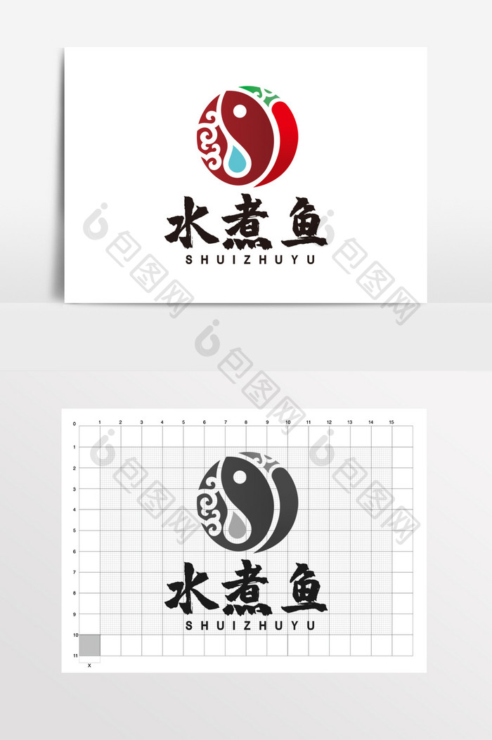 水煮鱼烤鱼地锅鱼LOGO标志VI