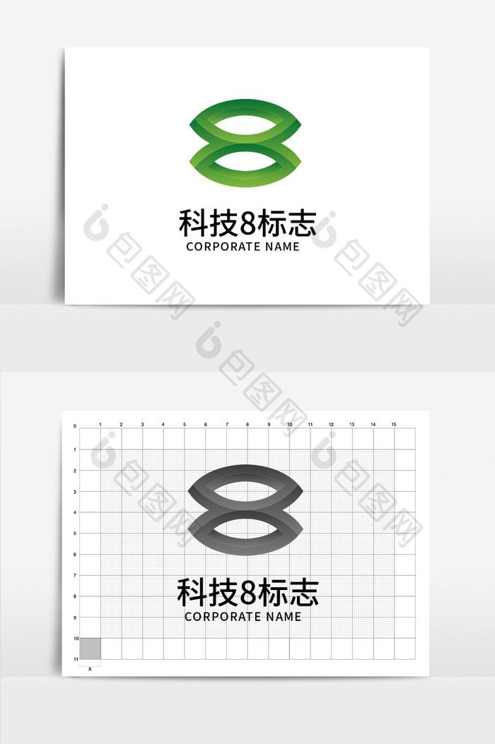 绿色科技现代数字8标志