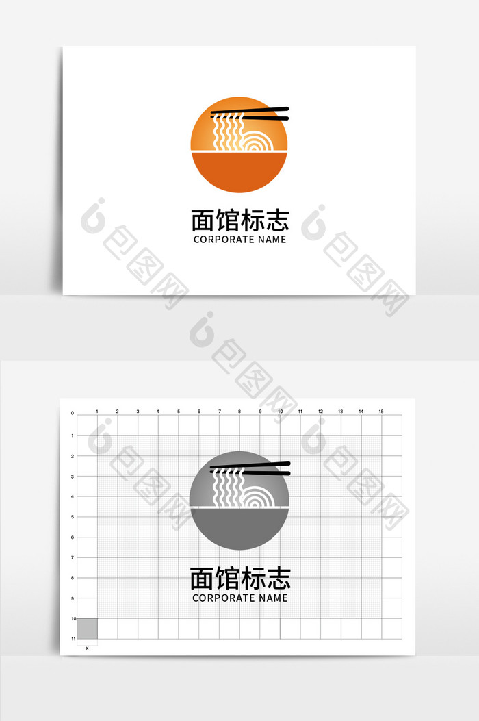 面馆拉面馆logo标志