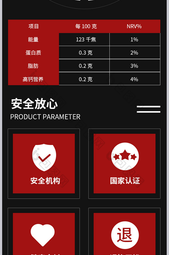 普洱茶叶绿色养生美食休闲食材健康营养植物