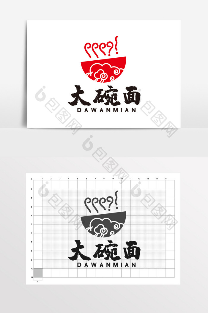 大碗面馆餐饮麻辣香锅LOGO VI