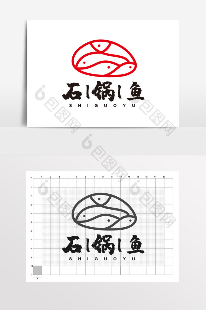 铁板鱼石锅鱼饭餐饮LOGO标志VI