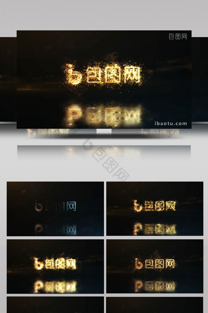 发光黄金粒子logo开场揭示特效AE模板