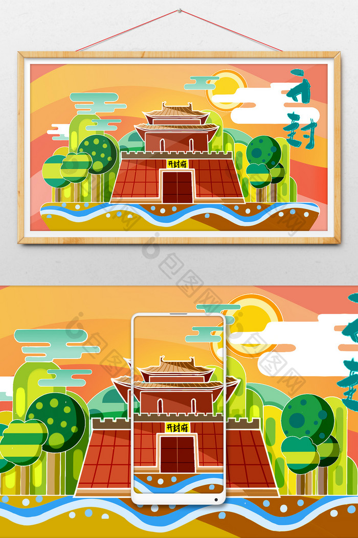 扁平风中国传统景点建筑海报插画