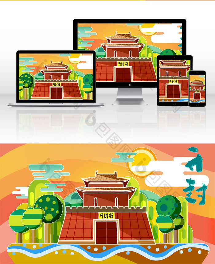 扁平风中国传统景点建筑海报插画