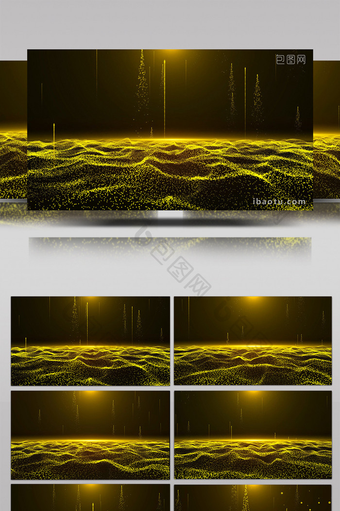4K大气金色粒子光线海波浪舞台背景