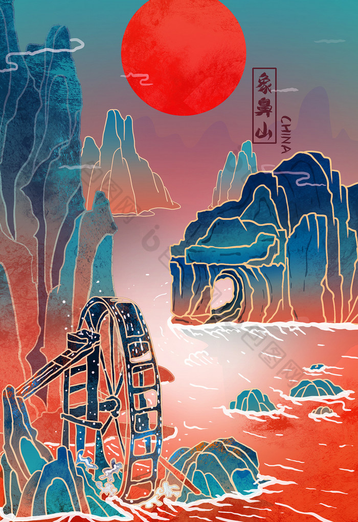 中国风桂林山水插画图片