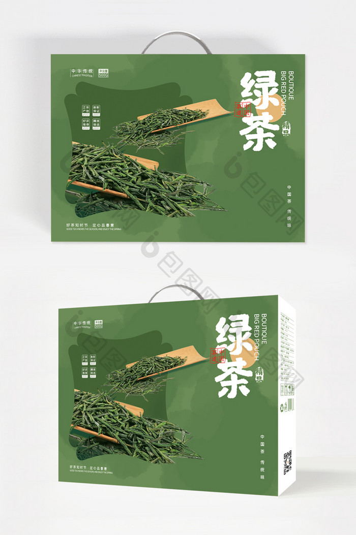 绿色大气简约茶叶食品精品绿茶礼盒包装设计