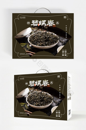深色大气国风茶叶精品碧螺春食品礼盒包装图片