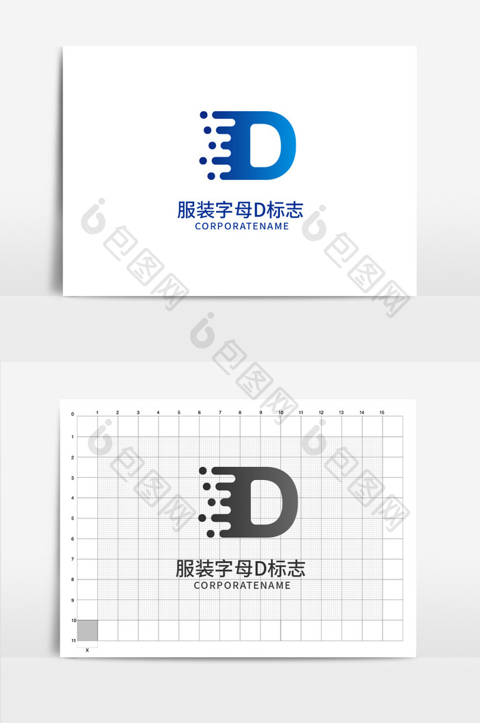 服装字母d标志logo