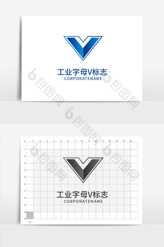 工业商业字母v标志图片图片