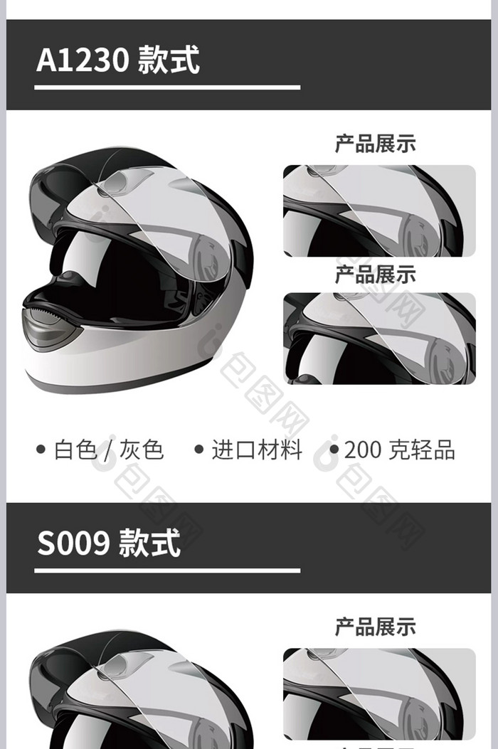 头盔安全帽骑行装备摩托车必备质量品质安全