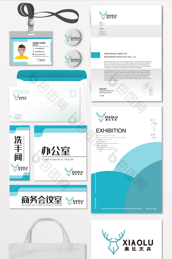 小鹿文具教育早教在线辅导LOGO标志VI