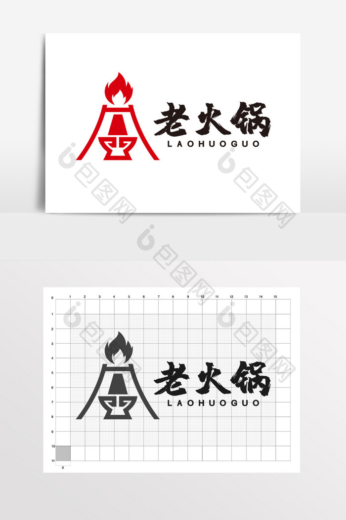 火锅店老火锅铜火锅LOGO标志VI