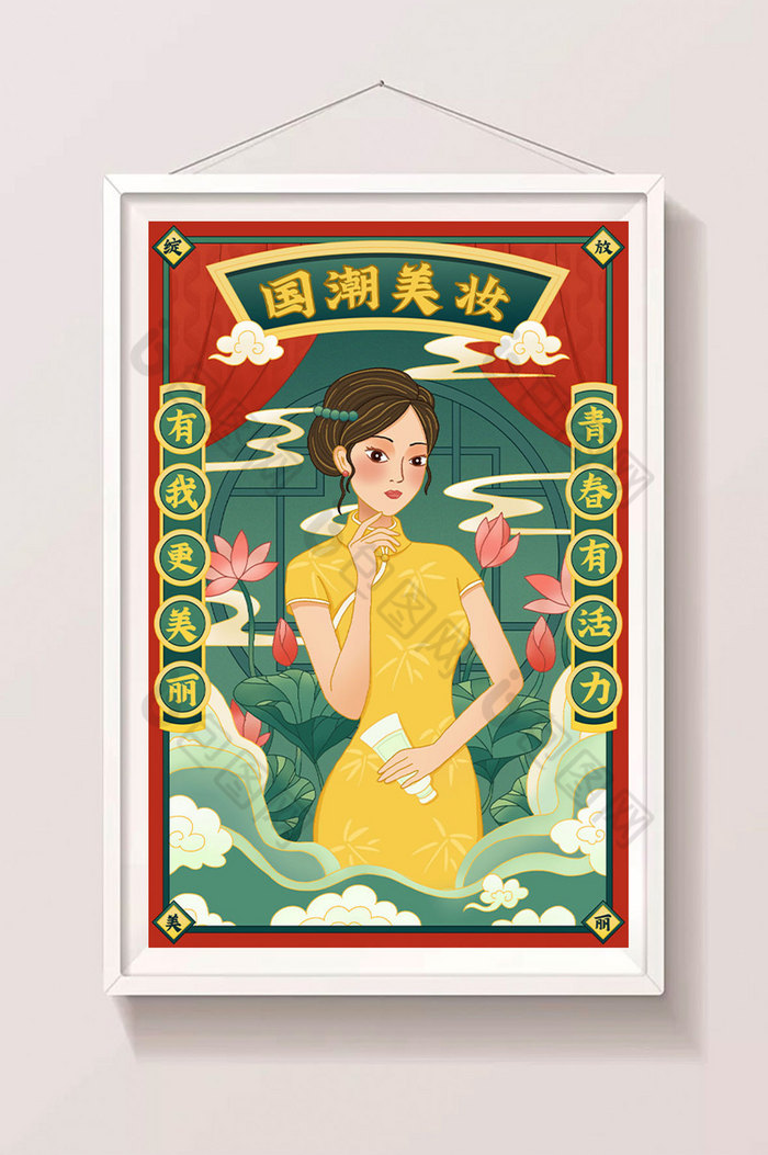 女人中国风插画营销图片