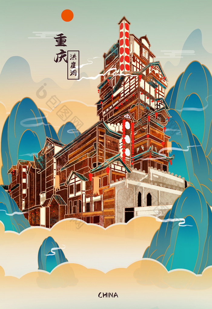蓝金色中国风重庆洪崖洞建筑风景插画图片