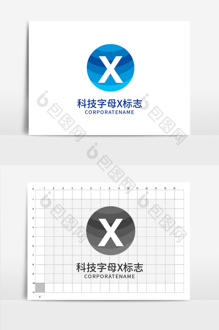 科技技术ai字母x标志