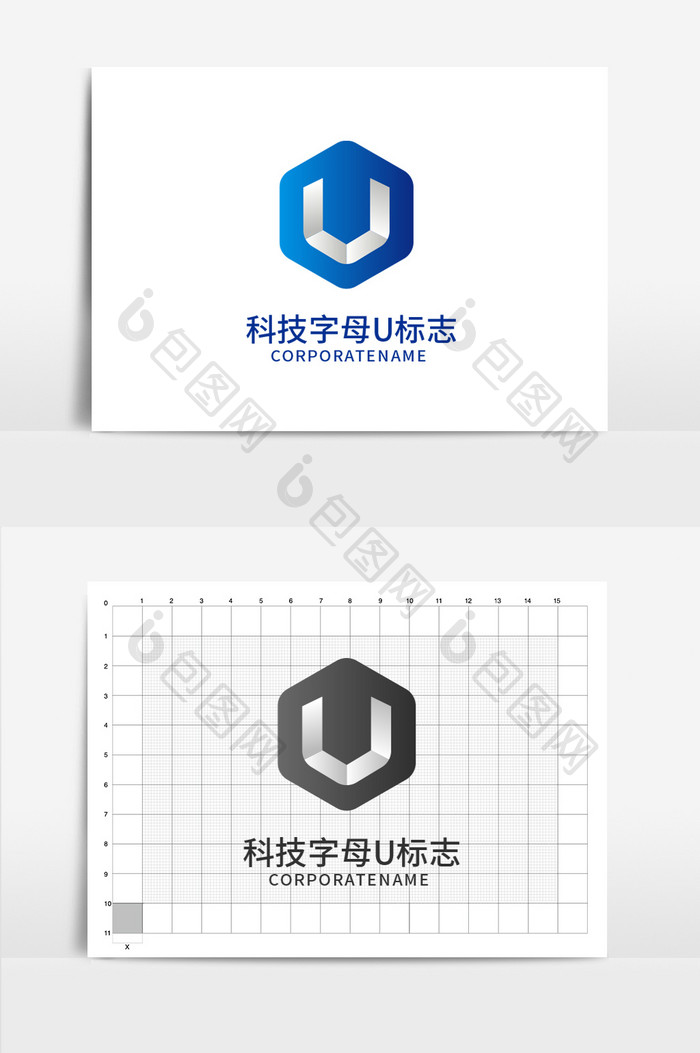 科技工业技术字母u标志